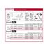 JUEGO DE AXIALES R-9 R-11 R-12 R-18 R-19 CLIO 1.400 1.600   10